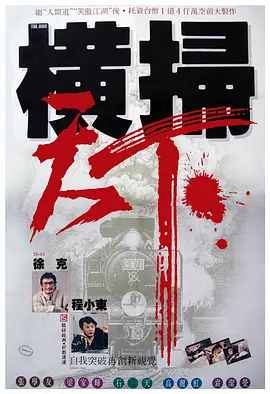 无限看片的在线芒果视频