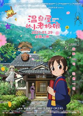 欧美日韩视频免费播放