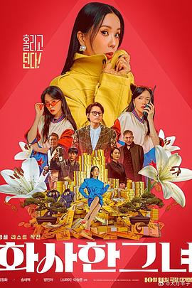 久精品国产欧美