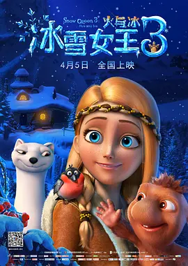 骚心荡漾