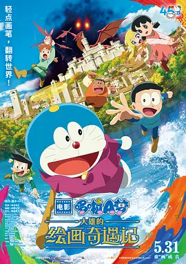 秘密辅导