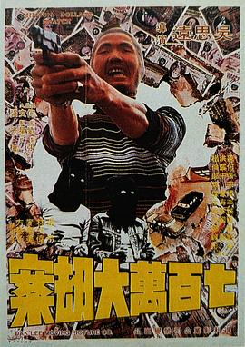 风间由美爱情电影