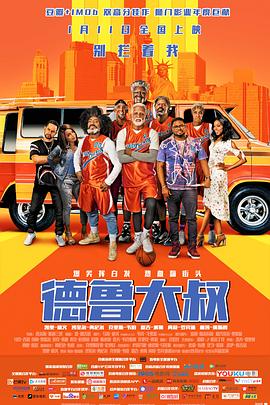 大战黑鬼电影剧情解析