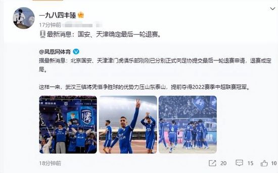 龚玥菲