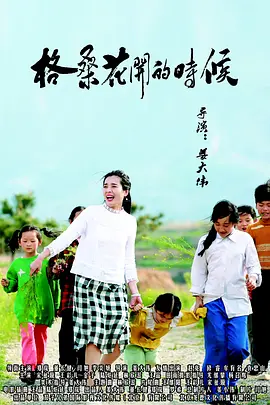 亚洲另类在线视频