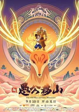 怪兽打败女奥特曼