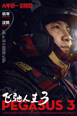 日日碰碰视频播放