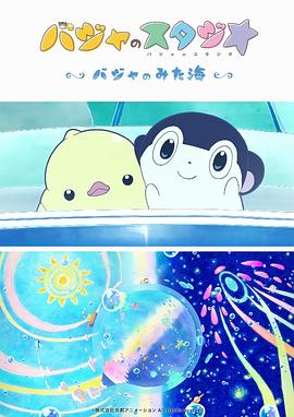 日本老妇人bbw