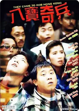 岛上快乐的夫妻