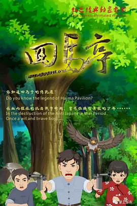 性爱游戏100天