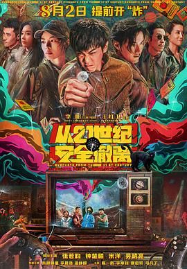 成人区精品一区二区不卡亚洲