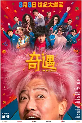 精品福利影院