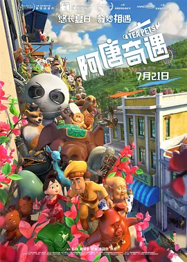 国产精品毛片一区视频播