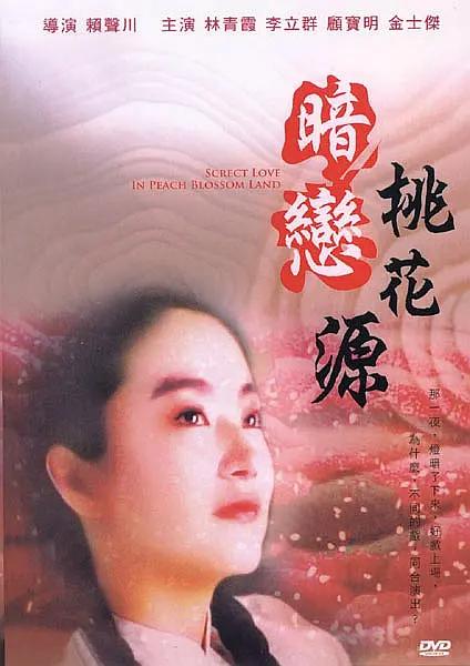 名器啪啪任务h
