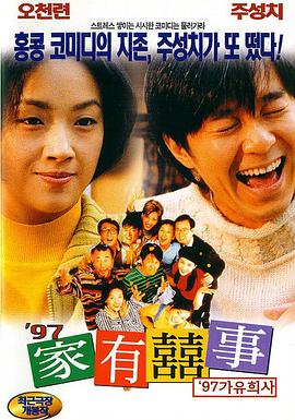 国产一区二区免费电影