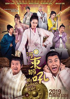 上司经理2020