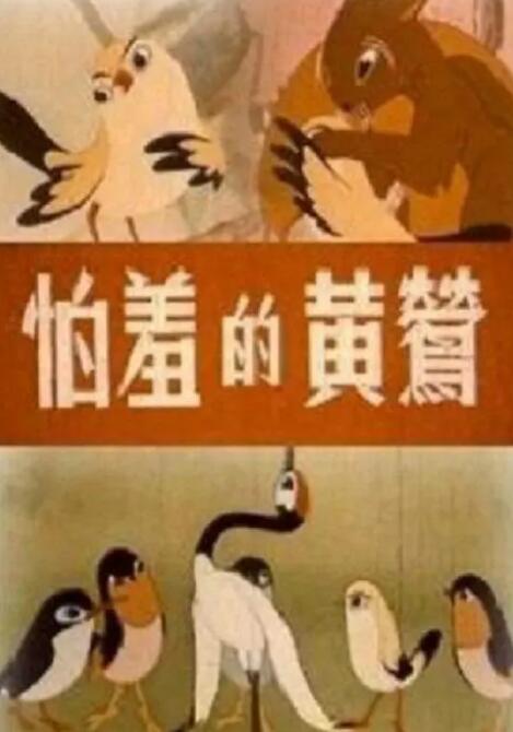 国产高潮合集