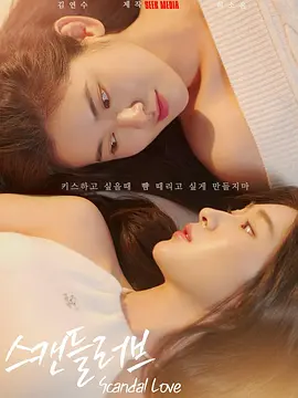 女虐夫妻奴