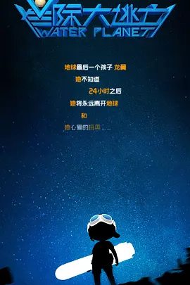 亚洲三极片