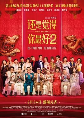 男人猛激烈吃奶gif动态图