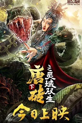 坏女孩的夜晚