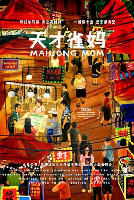 嗯啊h亲女客厅h蛰伏