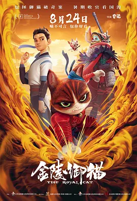 午夜色站