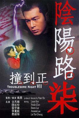 中文字幕在线视频一区