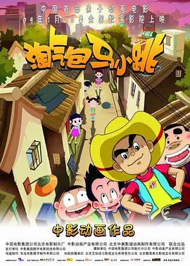 日本福利片
