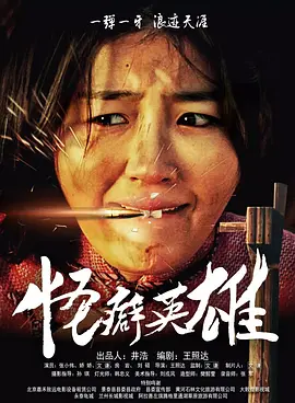 国产三级精品三级