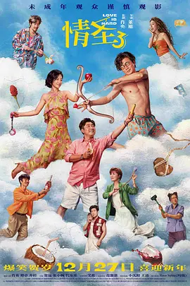 a国产在线播放