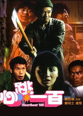 免费看片一区