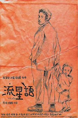 樱井知香大战黑人在线观看
