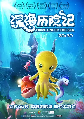 与女神同行