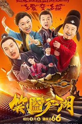 姐妹的X丑闻