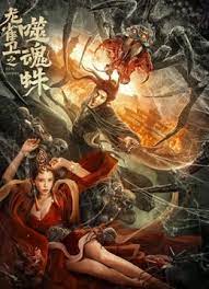 散讲温州