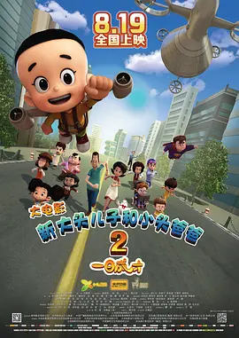 aa视频免费看