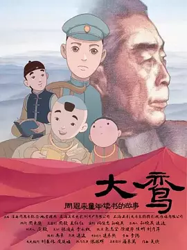 欧美国产日韩一区二区三区