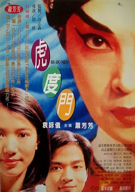 h在线免费观看