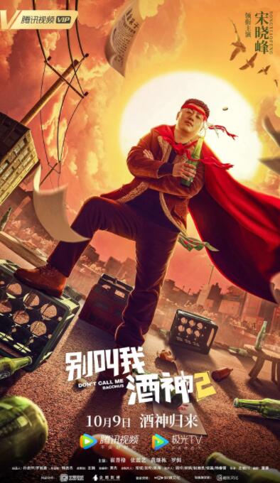午夜免费电影
