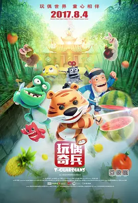 视频在线观看一区二区三区