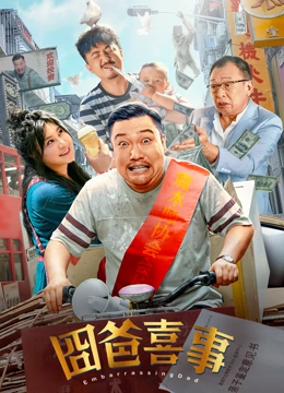 年轻的兄弟姐妹3