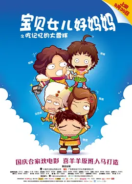 婷婷