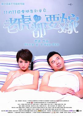 精品欧美一区二区三区免费观看
