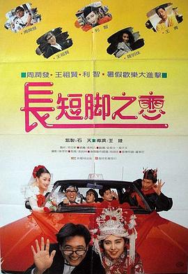 发廊妹的诱惑.