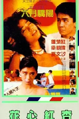 伊人色色网