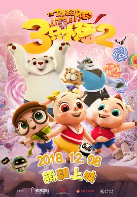 好姐妹1