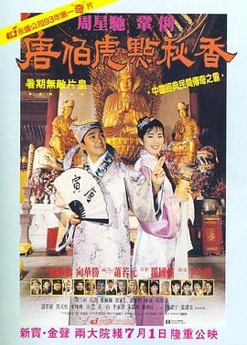 偷窥狂