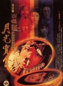 狠狠干人人干