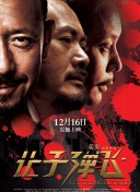 妹妹2(2019年)